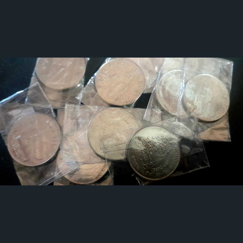 50 Paise 50 th year of Independence 1997 Ferratic Stainless Steel 22Mm Bunc Condition Noida Mint 02 - Image 3