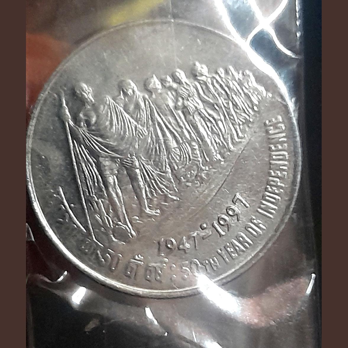 50 Paise 50 th year of Independence 1997 Ferratic Stainless Steel 22Mm Bunc Condition Noida Mint 02