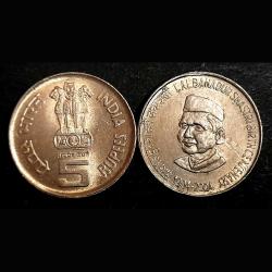 Five Rs Lal Bhadur Shastri ji 1904-2004 Calcutta Mint Single Mint Copper Nickel Coin 4 Pcs Given 02