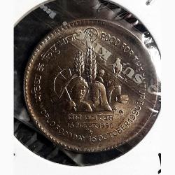 One Rs Food for the Future World Food Day 16 October 1990 Hyderabad Mint 01