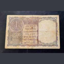 Alternative view of 1951₹1. H.M. PATEL SECRATARY MINISTER OF INDIA EXCELLENT Condition.