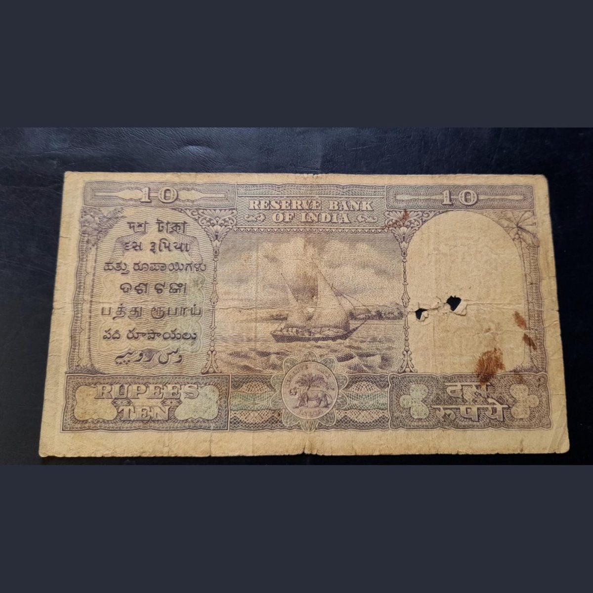 B.RAMARAO. RARE BIG FAFDA NOTE 10 RUPEES NOTE GOVERNOR B. RAMARAO 3RD ISSUE EXCELLENT CONDI - Image 2