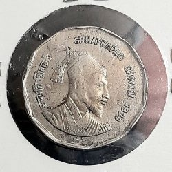 Two Rs Rare Chatrapati Shivaji Maharaj Ji Hyderabad Mint Extra Fine Condition 11