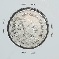 Two Rs Rare Chatrapati Shivaji Maharaj Ji Hyderabad Mint Extra Fine Condition 12