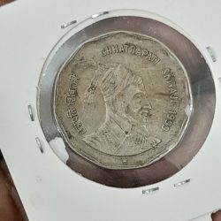 Two Rs Rare Coin Chatrapati Shivaji Maharaj Ji 1999 Hyderabad Mint Fine Condition 016