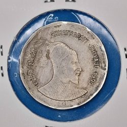 Two Rs Rare Coin Chatrapati Shivaji Maharaj Ji 1999 Hyderabad Mint Fine Condition 018