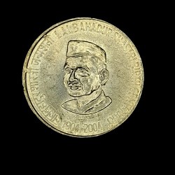 Five Rs Lal Bhadur Shastri Ji Very Rare Rededges Error Coin Bunc Condition 04