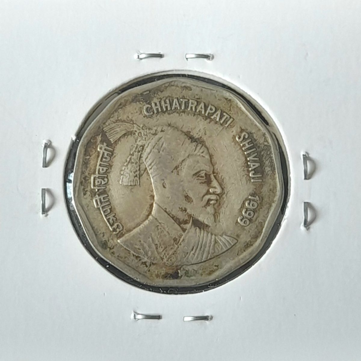 Two Rs Rare Coin Chatrapati Shivaji Maharaj Ji 1999 Hyderabad Mint XF Condition 025