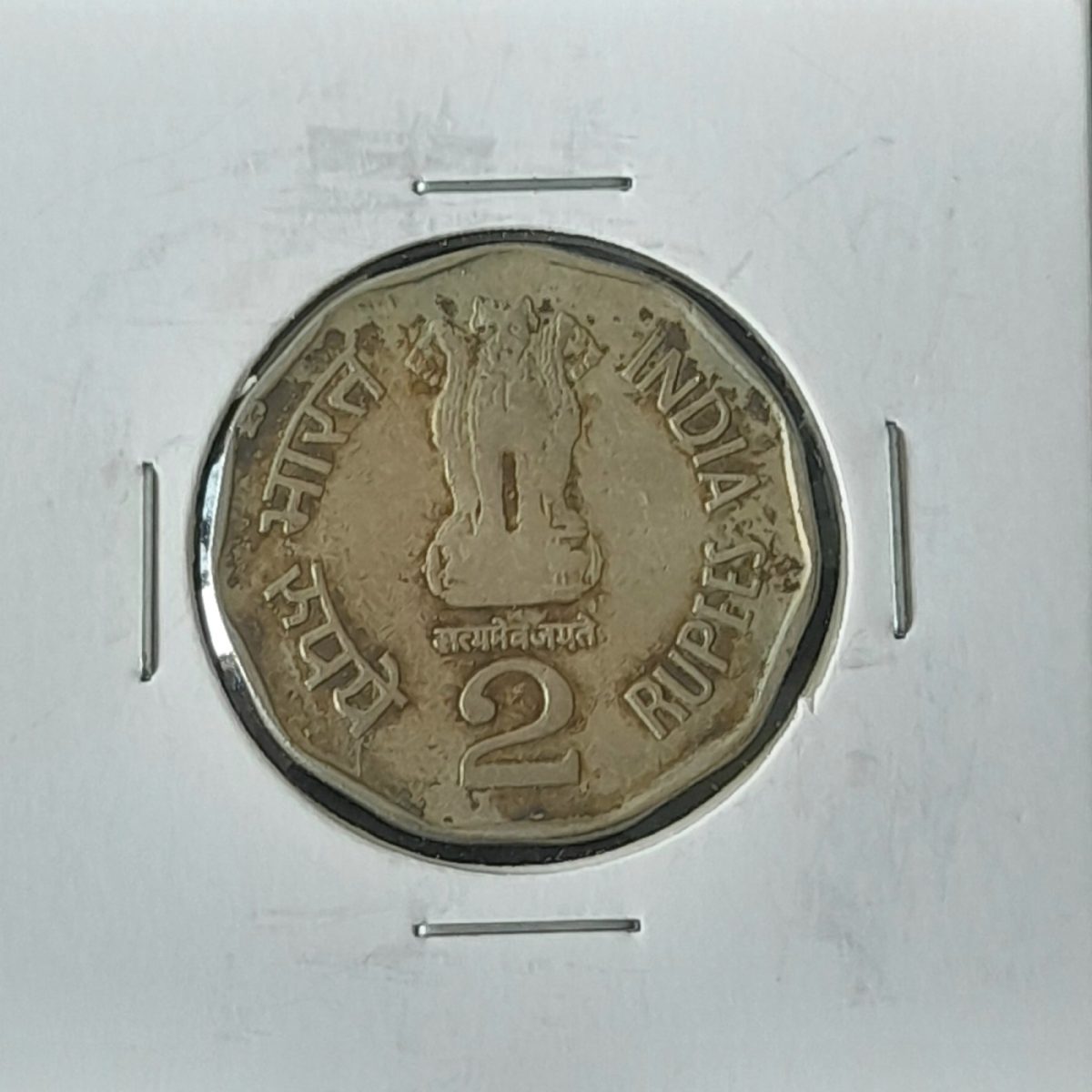 Two Rs Rare Coin Chatrapati Shivaji Maharaj Ji 1999 Hyderabad Mint XF Condition 025 - Image 2