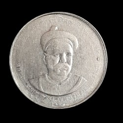 Five Rs Rare Coin FSS 150 Th Aniversary of Bal Gangadhar Tilak ki Xf Condition Bombay Mint 01