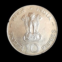 Alternative view of Ten Rs Sun In Lotus Rare Silver Coin Food For All FAO Series 25 Aniversary 1970 Bombay Mint 01
