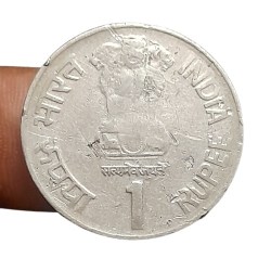 Alternative view of One Rs Rare Coin International youth Year 1994 Noida Mint Same Coin Given 02