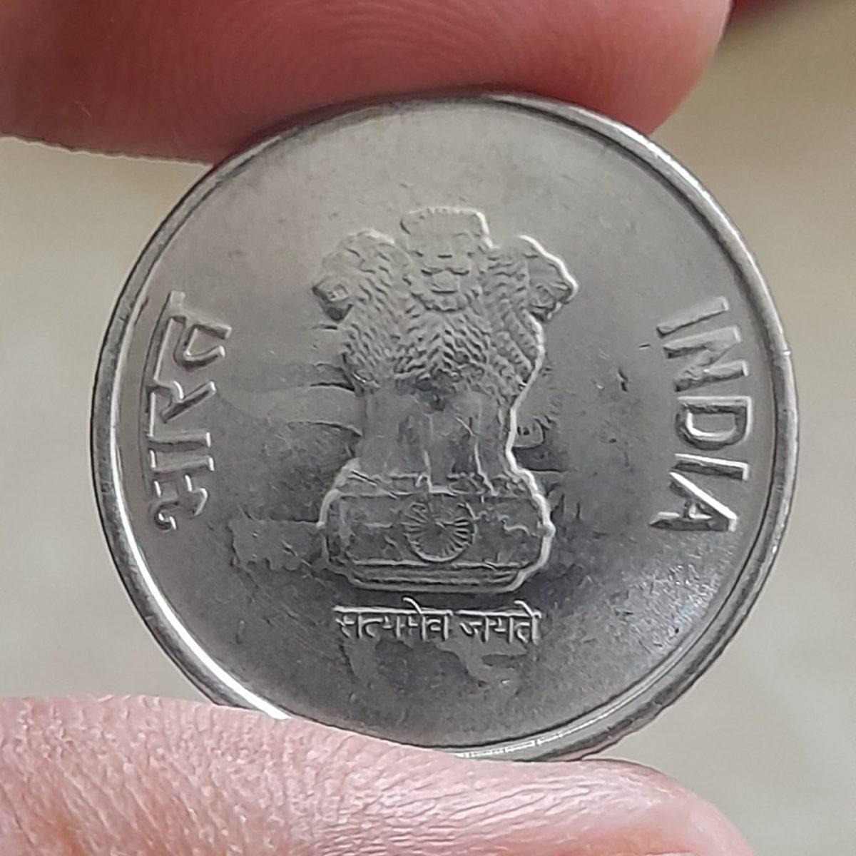 Two Rs Extremely Future Ex Rare Error Coin 75 Th Year Of Independence Day 2022 Noida Mint Unc