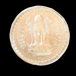Alternative view of One Rs 1962 Year Coin Extra Fine Condition Calcutta Mint