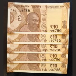 Holy number ending 786 5piece 10rs very rare note UNC the very lowest price
