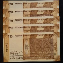 Alternative view of Holy number ending 786 5piece 10rs very rare note UNC the very lowest price