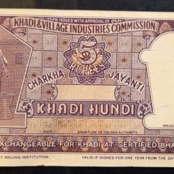 Alternative view of British India 5 Rupees khadi hundi Note Very Rare Good Condition