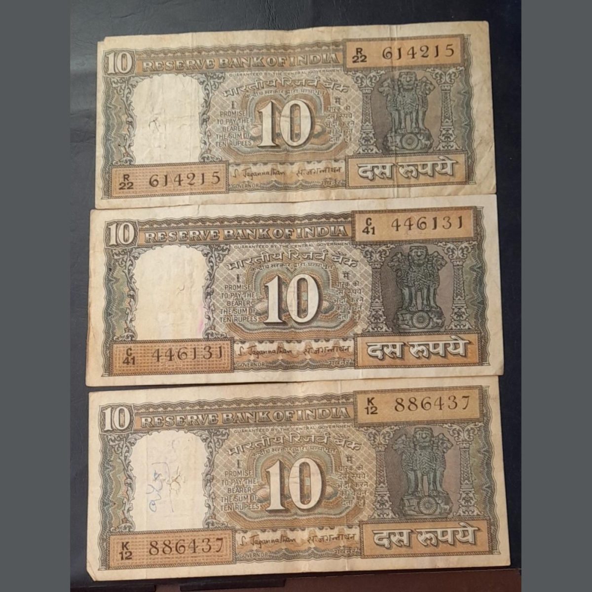 Reserve Bank of India 10 rs note Governor s Jaganath. Same and similar note are available