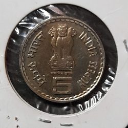 Alternative view of Five Rs Rare Mahatama Basaveshwara M Mint Circulation Strike Copper Nickel Rarest Coin 02