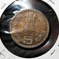 Alternative view of Five Rs Rare Mahatama Basaveshwara M Mint Circulation Strike Copper Nickel Rarest Coin 03