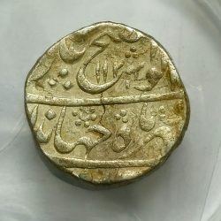 Mughal Jahandar Shah Silver Coin Very RARE
