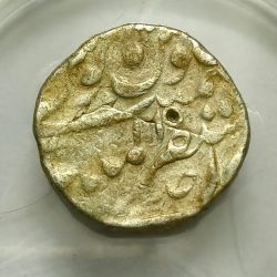 Alternative view of Mughal Jahandar Shah Silver Coin Very RARE