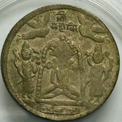 Alternative view of Mahavir Copper Token RARE