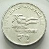 2 Rs 2021 Hyderabad Mint Akam Coin 75 Years Of Independence Coin UNC RARE