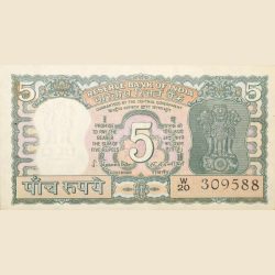 5 Rupees of Republic India (AD 1970) with Antelope at center - S. Jagannathan