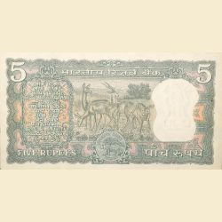 Alternative view of 5 Rupees of Republic India (AD 1970) with Antelope at center - S. Jagannathan