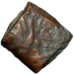 Copper Paisa of Hyderabad Feudatory Basmatnagar (18th Cen. AD) with Palm - Hand/Sword