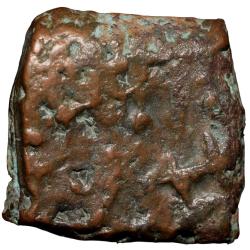 Alternative view of Copper Paisa of Hyderabad Feudatory Basmatnagar (18th Cen. AD) with Palm - Hand/Sword