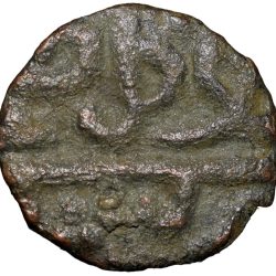 Copper 1/2 Falus of Mahmud Shah I(AD 1436-69) of Malwa Sultanate M44 Rare Denomination