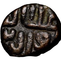 Alternative view of Copper 1/2 Falus of Bahaman Shah(AD1347-59) of Bahamani Sultanate Type BH21