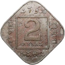 Alternative view of Copper-Nickel 2 Annas of George V (AD 1935) of Bombay Mint About Fine KM516