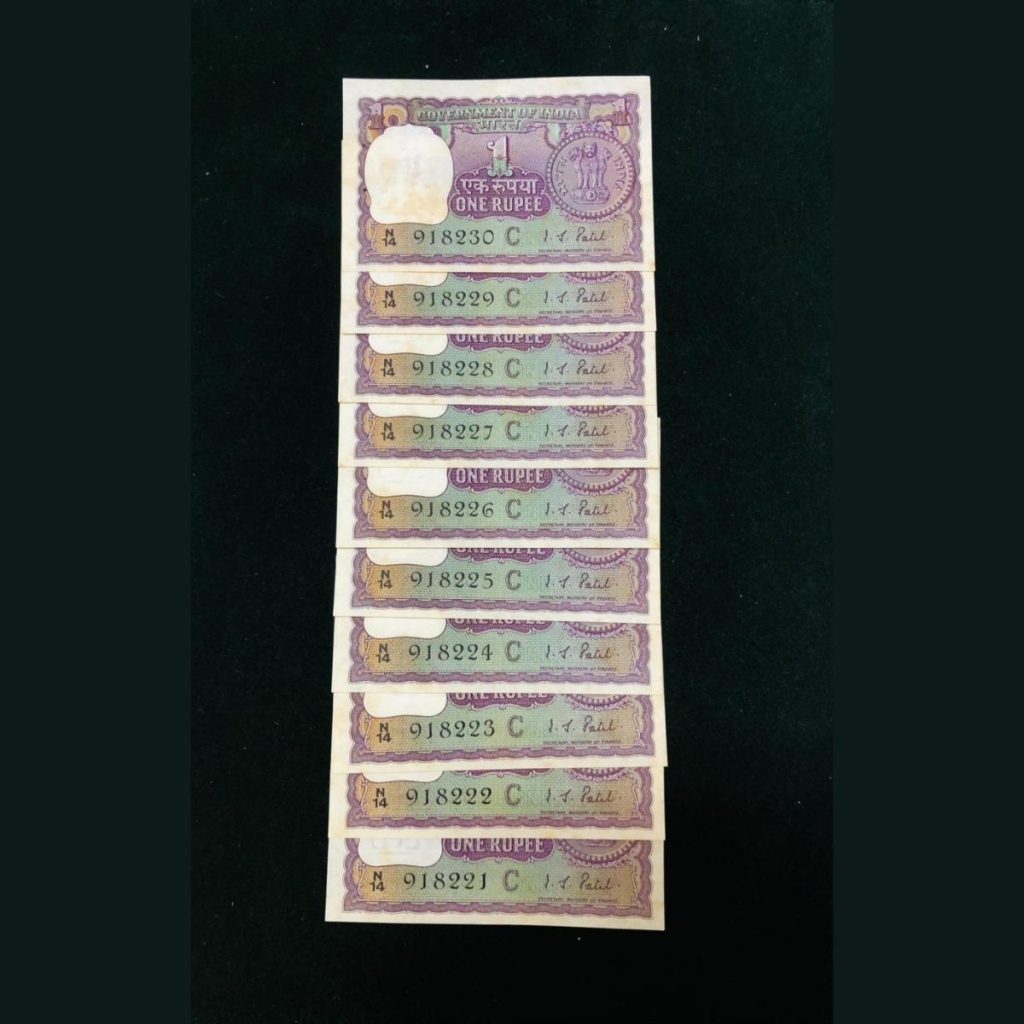 Re 1 India Banknote 1970s Issue Signed By I G Patel 10 Note Lot AUNC ...