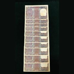 Alternative view of Re 1 India Banknote 1970s Issue Signed By I G Patel 10 Note Lot AUNC Inset C