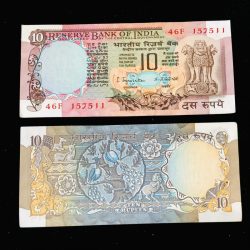 Rs 10 India Banknote Peacock Issue 1970s Signed by S Jagganathan GEM UNC Unique and Rare