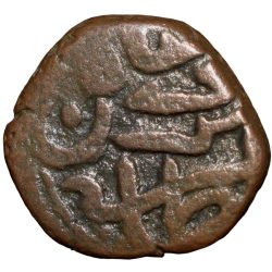Copper Jital of Firuz Shah Tughluq (AD 1351-1388) of Delhi Sultanate D91 Scarce