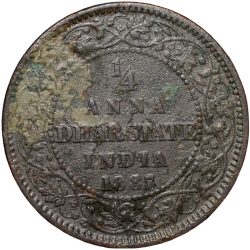 Copper 1/4 Anna of Anand Rao III (AD 1860-1898) of Dhar State INO Victoria Empress Rare