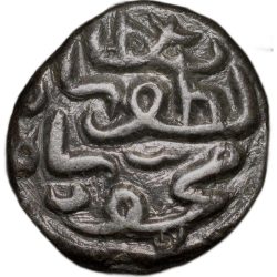 Silver 1/2 Tanka of Nasir al-din Mahmud Shah III (AD 1537-1553) of Gujrat Sultanate G419