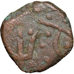 Alternative view of Copper Paisa of Makrai State (17th - 18th Cen. AD) Dagger & Trishul Type Unlisted Rare