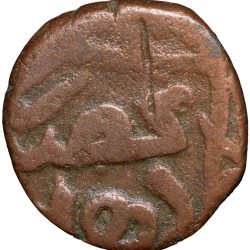 Copper Adli of Firuz Shah Tughluq (AD 1290-1296) of Delhi Sultanate D204 Rare