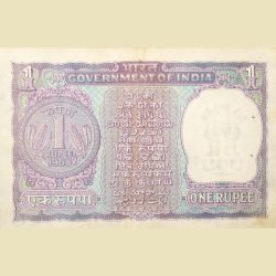 1 Rupee of Republic India (AD 1968) I.G. Patel - Violet color. Smaller watermark window and numbers