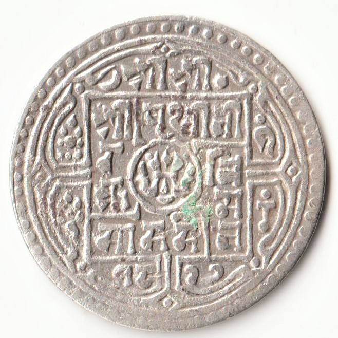 Nepal 1 Mohar of King Prithvi Bir Bikram Shah 1881 to 1911 Standard Circulation Coin