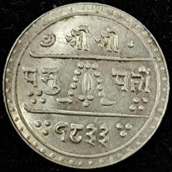 Nepal ½ Mohar - Prithvi Bir Bikram 1910 Silver Coin TOP Condition Coin # R180