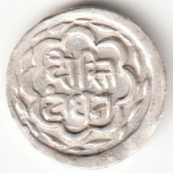 Rare 2 Anna 1858 to1920 Dosthi Londhon Udaipur Chitrakoot Silver Coin of State Of Mewar