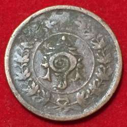 Alternative view of 1949 Travancore, Kingdom of 8 Cash - Chithira Thirunal Bala Rama Varma II Coin #B27
