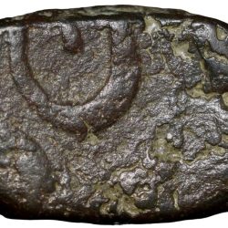 Alternative view of Copper Paisa of Namdar Khan(18th Cen. AD) of Hyderabad Feudatory of Elichpur with Tiger Left KM # C1