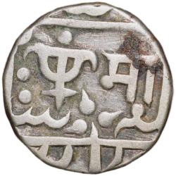 Alternative view of Silver 1/2 Rupee of Madho Rao (VS 1943-1982) from Gwalior State of Lashkar Mint with Bow Arrow & Nag